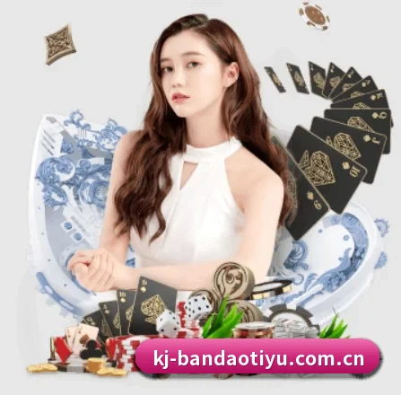 半岛体育登录 APP 界面（Bandao）