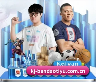 半岛体育登录 APP（BandaoSports）